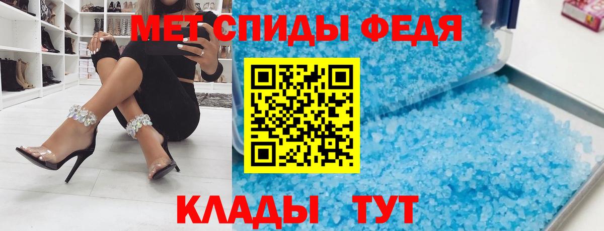 АМФ 97% Тулун