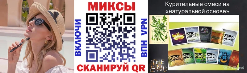 Бутират бутик  Тулун 