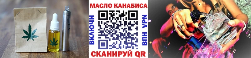 Печенье с ТГК конопля Тулун