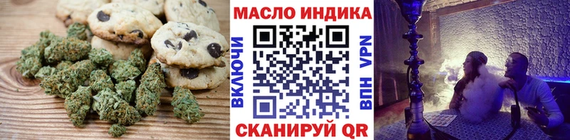Cannafood конопля  Тулун 