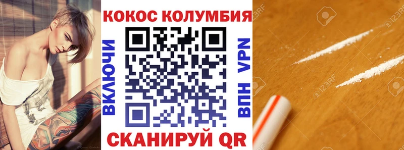 MEGA зеркало Тулун COCAIN FishScale