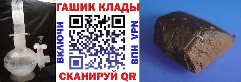 Гашиш гашик Тулун