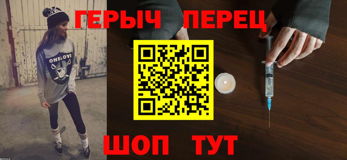 Тулун  ГЕРОИН гречка  Вход с VPN 