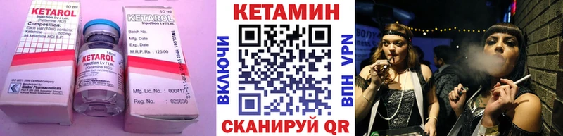 KRAKEN как войти  Тулун  КЕТАМИН VHQ 