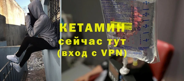 таблы Покровск