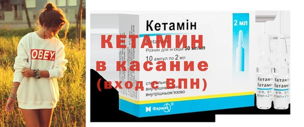 таблы Покровск