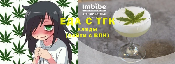 таблы Покровск