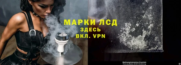 таблы Покровск