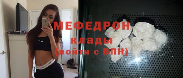таблы Покровск