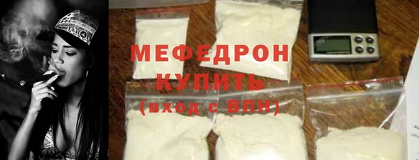 таблы Покровск