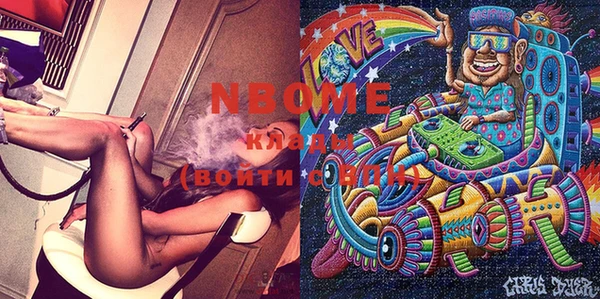 mdpv Покачи