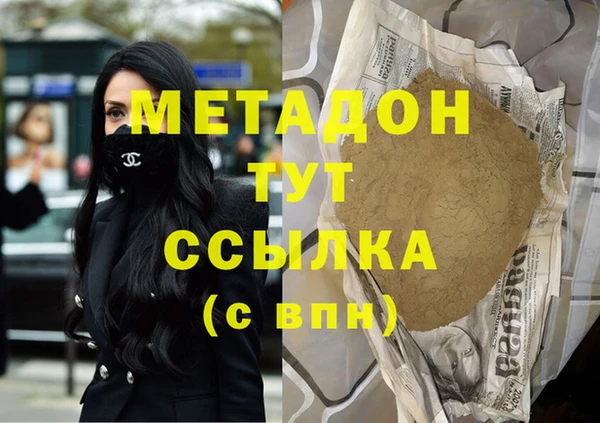 таблы Покровск