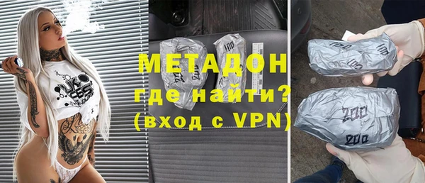 таблы Покровск