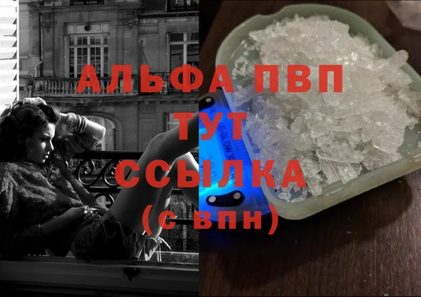 таблы Покровск