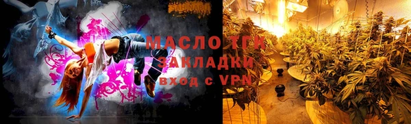 таблы Покровск