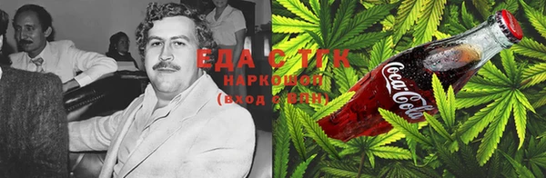 таблы Покровск