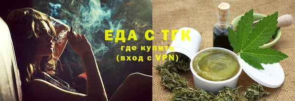таблы Покровск