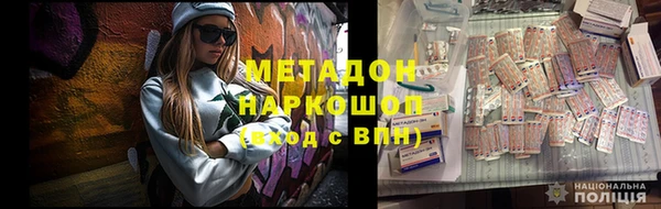 таблы Покровск