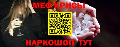 альфа пвп Старая Купавна