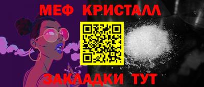 альфа пвп Старая Купавна