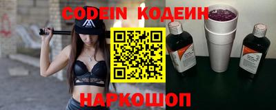 мефедрон мука Ставрополь