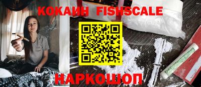 альфа пвп Старая Купавна