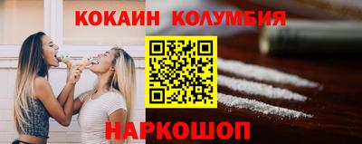 альфа пвп Старая Купавна