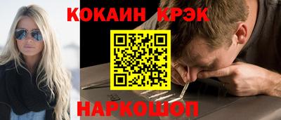 мефедрон мука Ставрополь