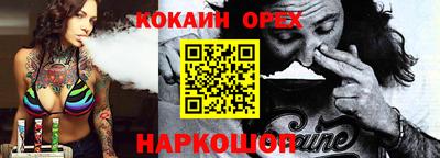 мефедрон мука Ставрополь