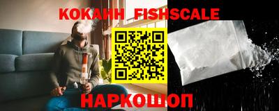 мефедрон мука Ставрополь