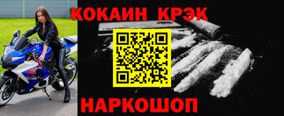 альфа пвп Старая Купавна