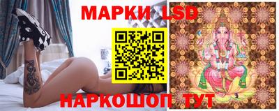 мефедрон мука Ставрополь