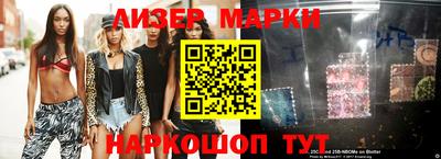 мефедрон мука Ставрополь