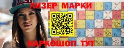 кокаин перу Среднеуральск
