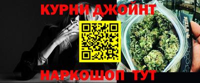 альфа пвп Старая Купавна