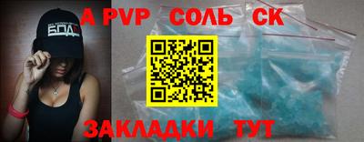 мефедрон мука Ставрополь