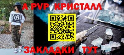мефедрон мука Ставрополь