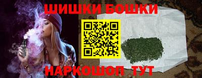 мефедрон мука Ставрополь