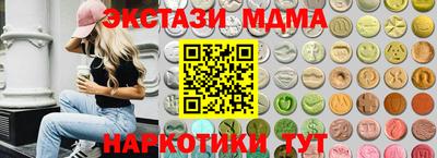 кокаин перу Среднеуральск