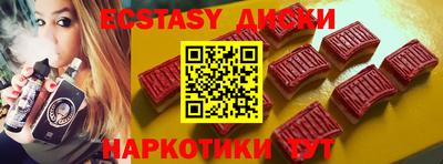 альфа пвп Старая Купавна