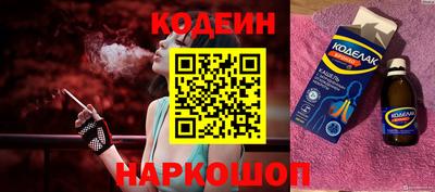мефедрон мука Ставрополь