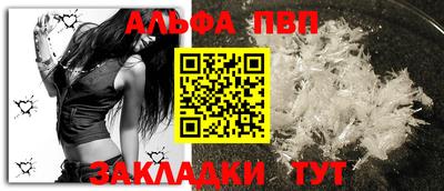 мефедрон мука Ставрополь