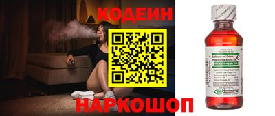 альфа пвп Старая Купавна