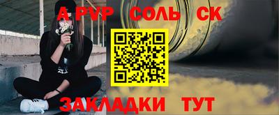 кокаин перу Среднеуральск