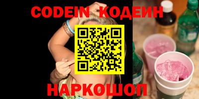мефедрон мука Ставрополь
