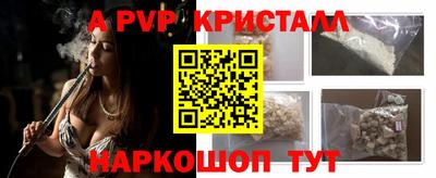 мефедрон мука Ставрополь