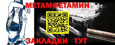 альфа пвп Старая Купавна