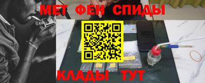 альфа пвп Старая Купавна