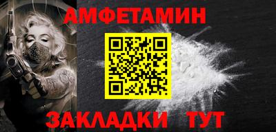 альфа пвп Старая Купавна