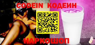 мефедрон мука Ставрополь